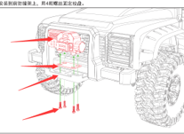 MJXW20298 Seilwinde Elektrisch – passend für MJX H8H Allrock Crawler 1:8